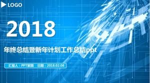 Шаблон годового рабочего плана НИОКР