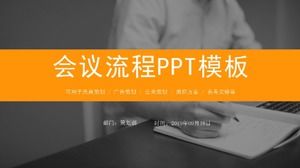 ppt-Vorlage für den Besprechungsprozess