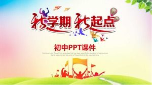 Aquarell dreidimensionale Junior High School ppt-Kursunterlagen