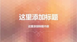 Einfache und frische PPT-Vorlage für Verwaltungsarbeitsberichte