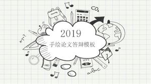 卡通手繪畢業論文答辯ppt模板