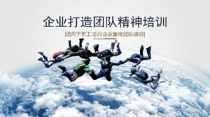 Teamwork ppt template