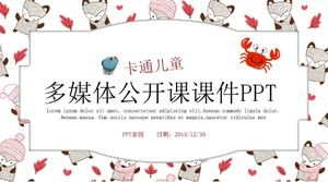 テキストpptテンプレートを言っている新鮮な文学幼稚園