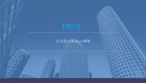 Șablon ppt de afaceri de profil de companie creativ de modă