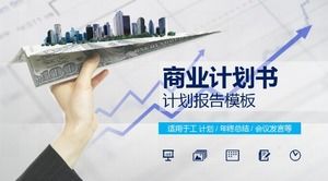 Template ppt rencana bisnis kreatif yang indah