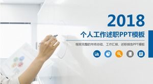 Niebieski zwięzły osobisty szablon raportu z pracy ppt