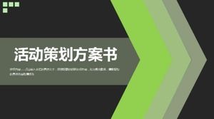 เทมเพลต ppt การวางแผนการประชุมประจำปีของ บริษัท สร้างสรรค์แฟชั่น