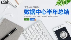 Data center half-year summary ppt template