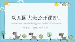 Kindergarten big class open class ppt template