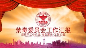 Public security anti-drug ppt template