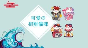 Modello ppt generale per piccole imprese fresche giapponesi