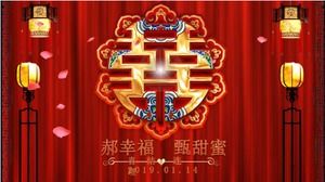 婚礼ppt动态模板