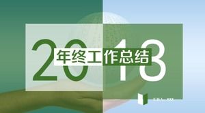 Concise and fresh year-end work summary general ppt template