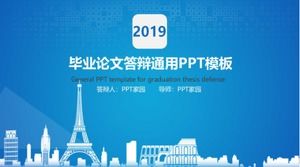 Landscape graduation design defense ppt template