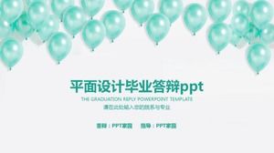 그래픽 디자인 졸업 회신 ppt 템플릿