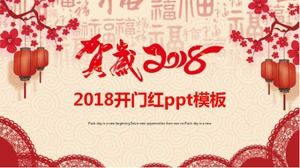 Facing the 2018 open door ppt template