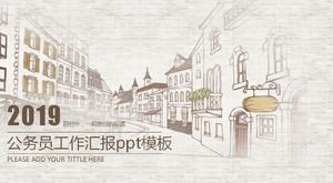 新鮮でスタイリッシュな公務員の仕事レポートpptテンプレート