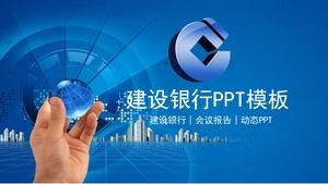 قالب PPT بنك البناء