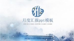 月次レポートpptテンプレート