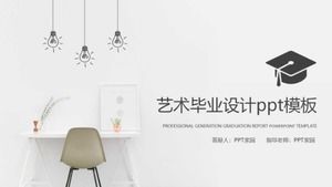 เทมเพลต ppt การออกแบบการสำเร็จการศึกษาศิลปะ