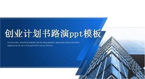 Modèle de ppt de road show de plan d'affaires