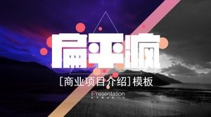 Enfes düz iş projesi tanıtımı ppt şablonu