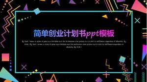 간단한 사업 계획 PPT 템플릿