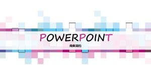 Резюме семестра шаблон п.п.