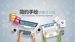 販売月の概要pptテンプレート