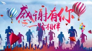 قالب التعرف ppt