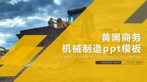 قالب PPT التصنيع الميكانيكي