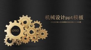 قالب التصميم الميكانيكي ppt