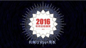 قالب صناعة الآلات ppt