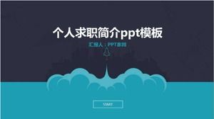 Modèle ppt d'introduction au travail personnel