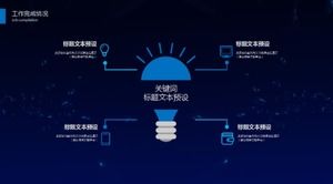 Modelo de ppt de planejamento de projeto corporativo de estilo de tecnologia simples