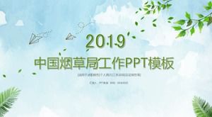 Jährliche Arbeitszusammenfassung der Abteilung ppt-Vorlage