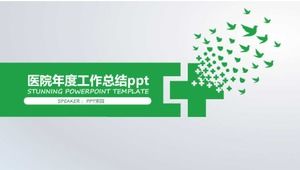 เทมเพลต ppt สรุปงานประจำปีของโรงพยาบาล