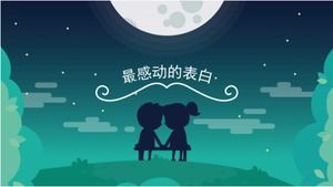 เทมเพลต ppt คำสารภาพที่น่าประทับใจที่สุด