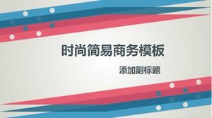 เทมเพลต ppt รายงานงานจัดซื้อ