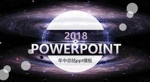 美しい星空の年半ばの要約pptテンプレート