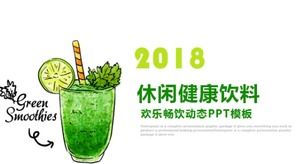 饮料产品ppt模板