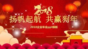 Templat ppt pertemuan tahunan perusahaan 2018