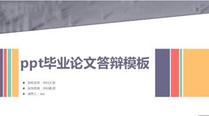 ppt graduation thesis defense template