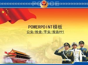 人民警察pptテンプレート