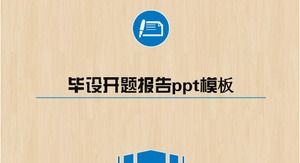 オープニングレポートpptテンプレートの完全なセット