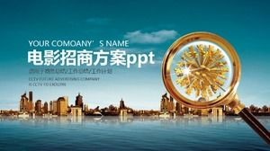 영화 투자 계획 ppt 템플릿