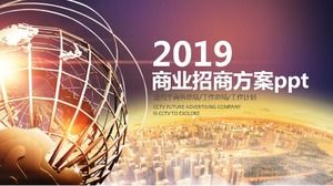 사업 투자 계획 ppt 템플릿