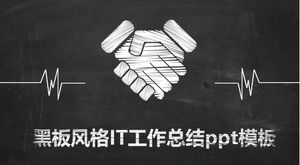 Modelo de ppt de resumo de trabalho de TI estilo quadro-negro