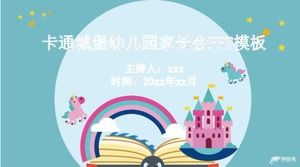 幼稚園親会議pptコースウェア