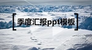 ホワイトミニマリスト四半期レポートpptテンプレート